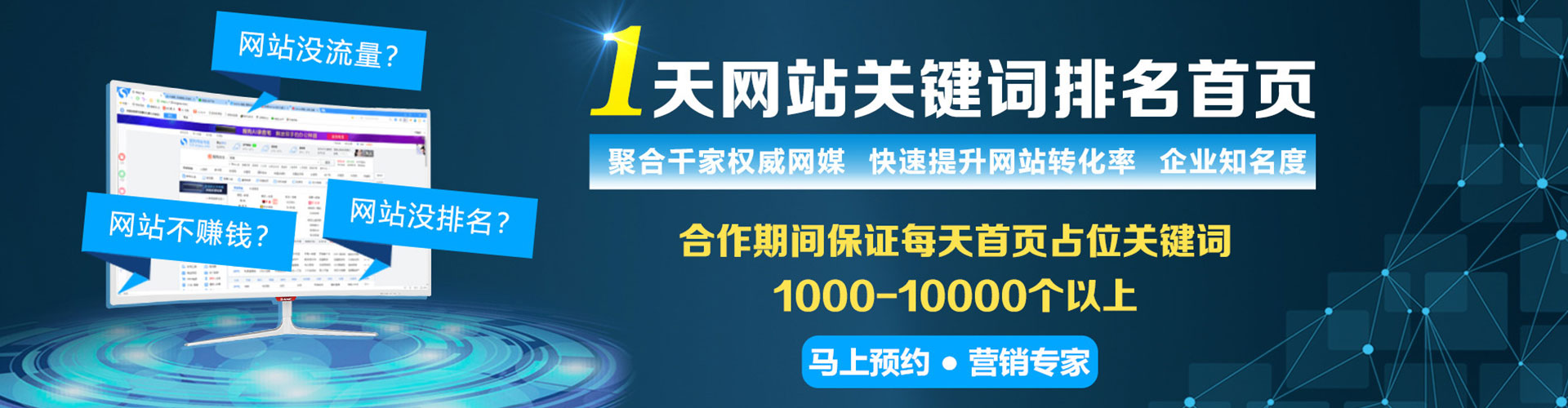 栾城百度推广托管